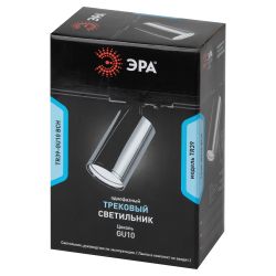 Трековый светильник однофазный ЭРА TR39-GU10 ВСН под лампу MR16 черный хром | Однофазные светильники под лампу