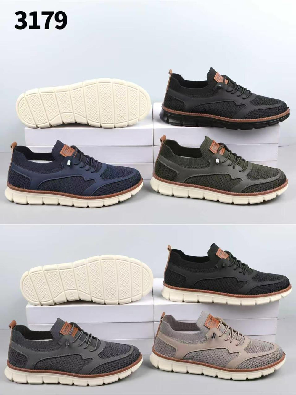 Кеды по 10 пар (40-45)р. / 3179