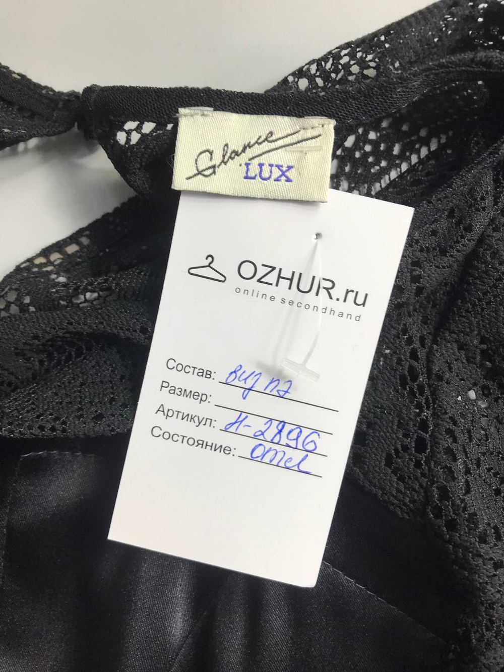 Платье Glance вечернее, маркировка 164-92-100, визуально на 46 размер