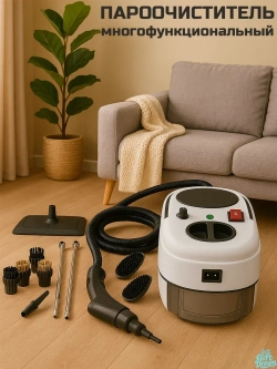 Пароочиститель для уборки дома и детейлинга авто
