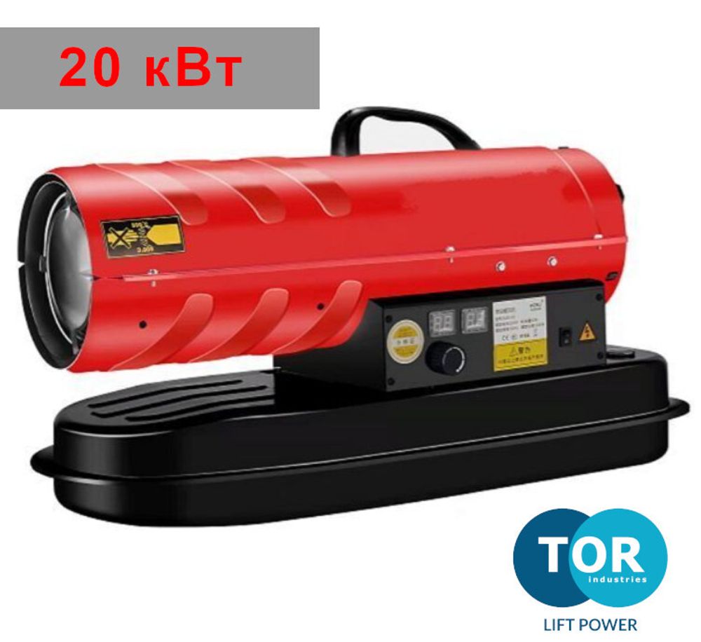 Тепловая пушка дизельная TOR BJD-20H - прямой нагрев / 20 кВт