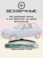 Щетки стеклоочистителя HUOYE Y8 400/400 мм на Citroen LNA | Hook/J-Hook