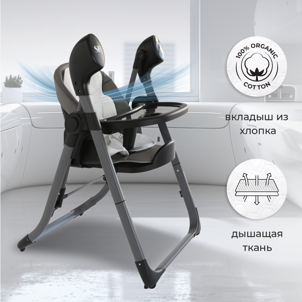 Стульчик для кормления - Электрокачели Sweet Baby Amuleto Steel Grey