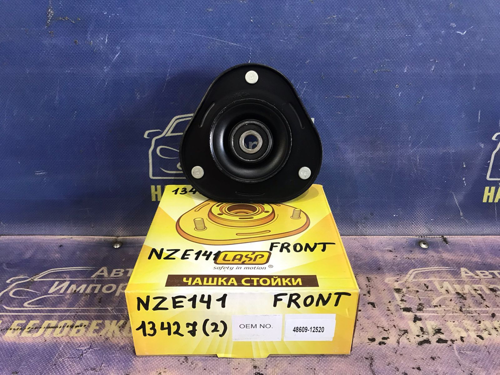 Опора стойки TOYOTA FIELDER 2006-2012