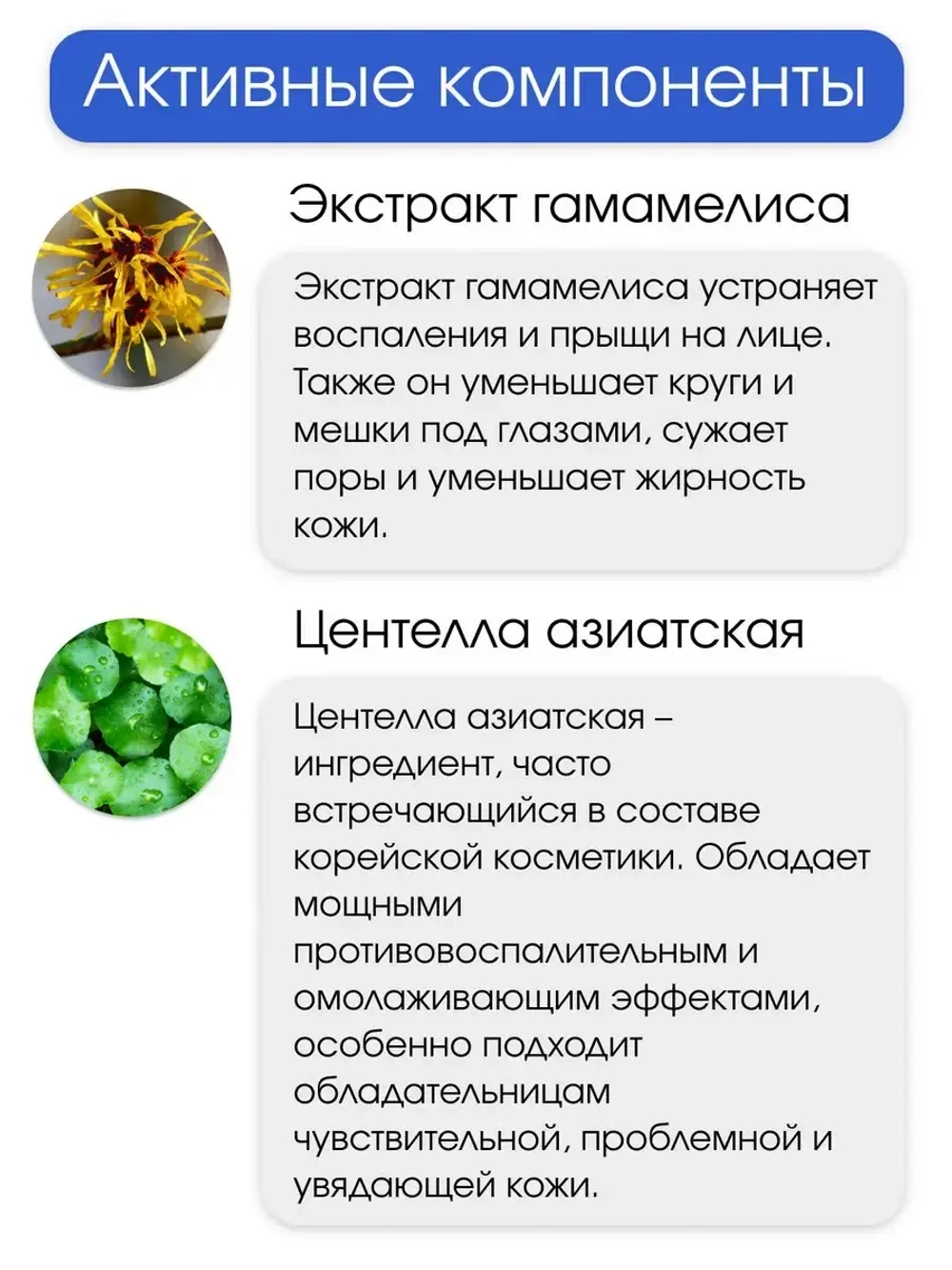 Интенсивная осветляющая бустерная эссенция для тела