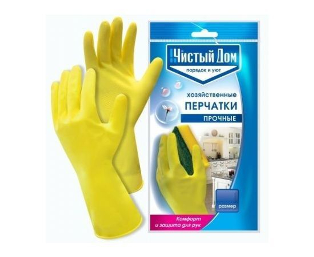 Хозяйственные перчатки Чистый Дом, размер S, 1 пара