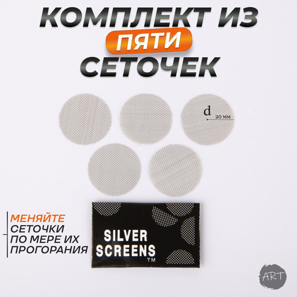 Металлическая трубка MT-15