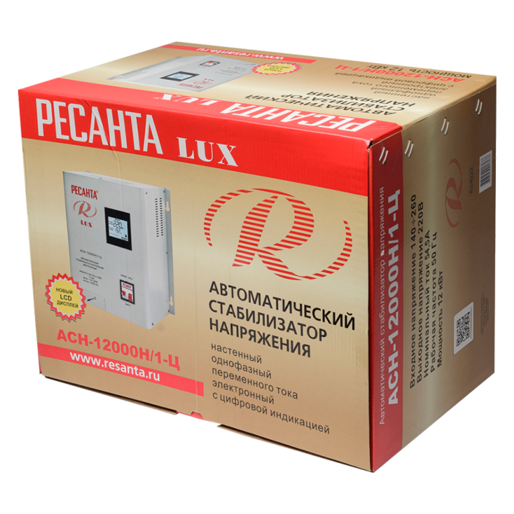 Стабилизатор напряжения серии LUX РЕСАНТА АСН-12000Н/1-Ц
