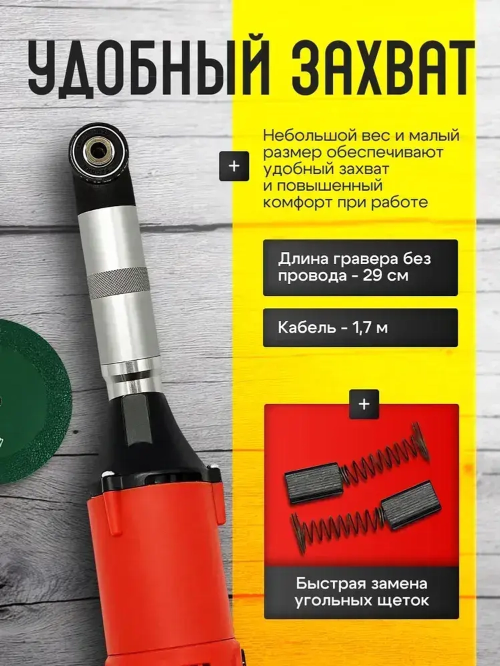 Гравер угловой KRAFTECH 350Вт Угловой гравер бормашина с усиленным валом и регулировкой оборотов