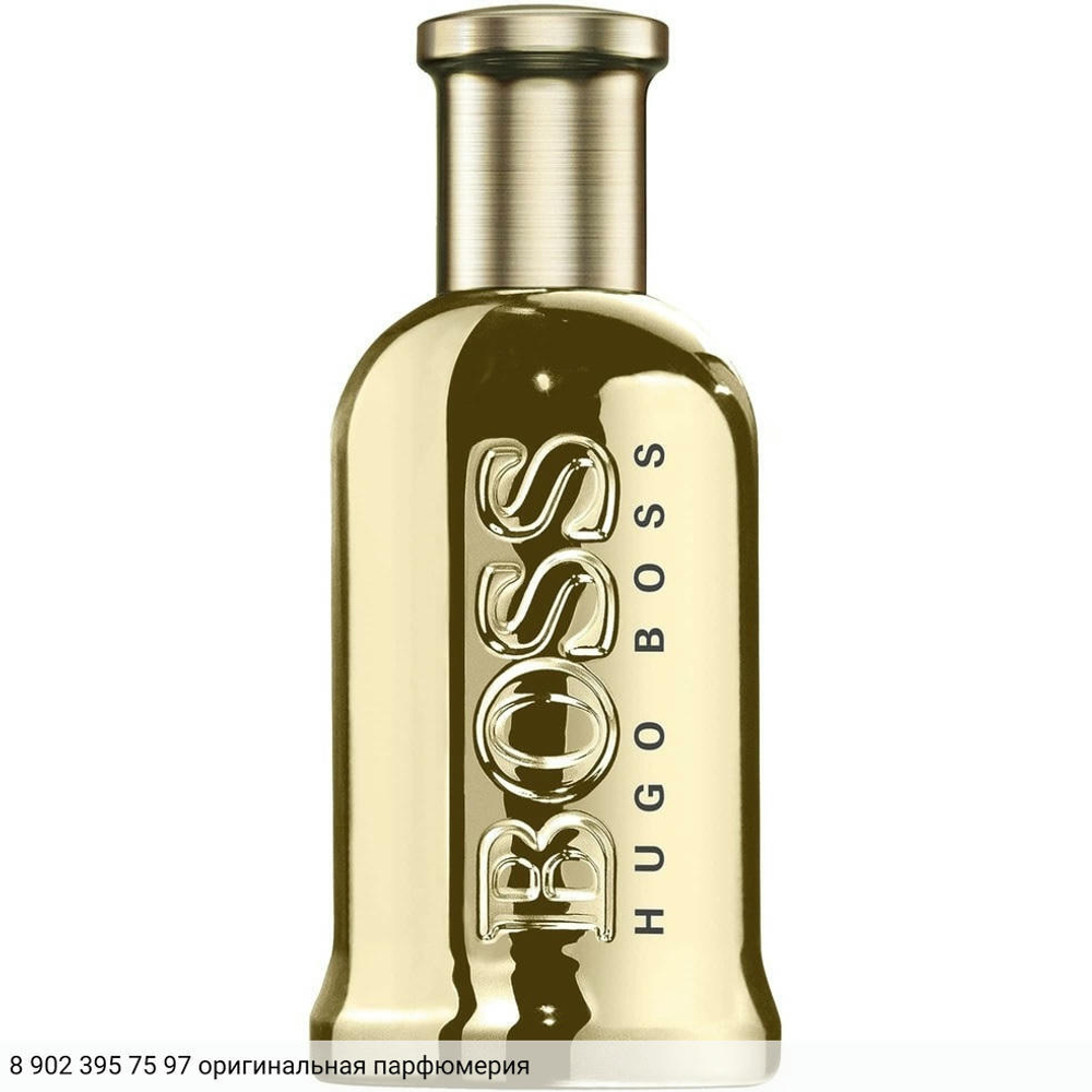 Boss Bottled Limited Edition Eau de Parfum