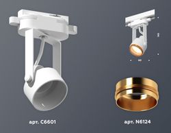 Ambrella Комплект трекового однофазного светильника MR16 Трековые XT6601023
