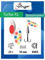 Блесна для рыбалки Turba XL 25гр #WSS