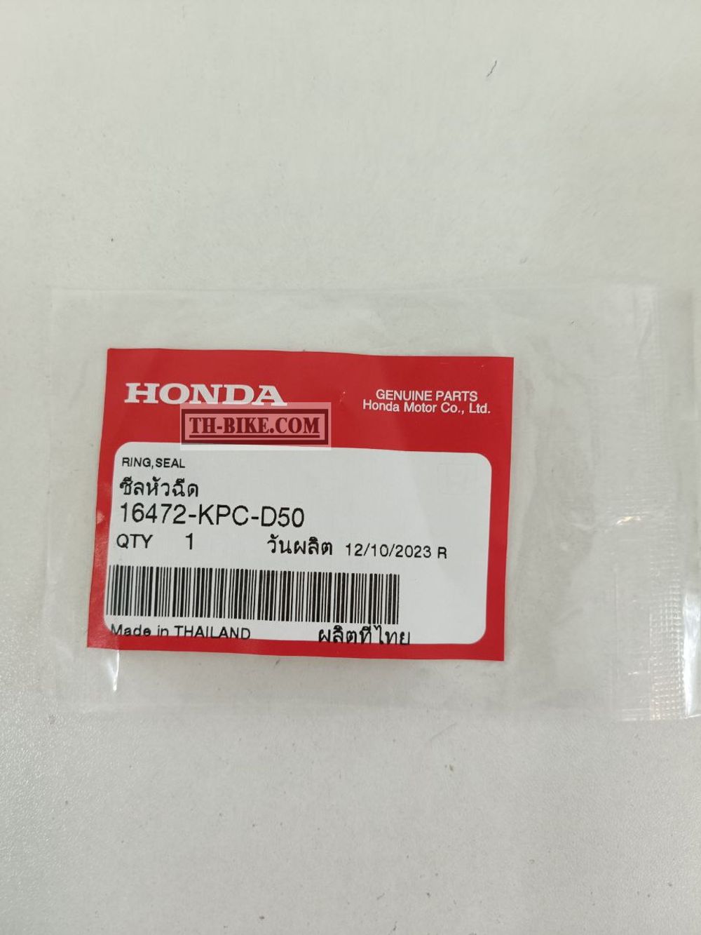 16472-KPC-D50. RING, SEAL. HONDA