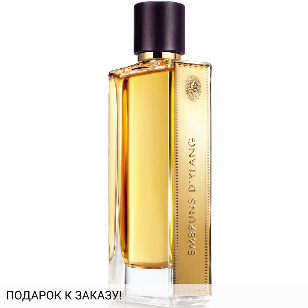 Guerlain Embruns d'Ylang