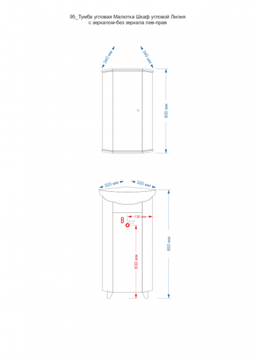 Малютка - 30*30 Тумба угловая