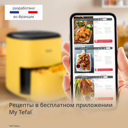 Аэрогриль Tefal Easy Fry Pop Nest EY2452E0