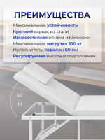 Массажный стол стационарный Massagecomplekt, с регулировкой высоты и вырезом для лица, 190/70, черный