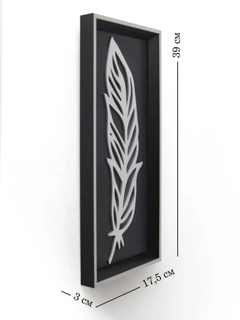 Панно на стену для интерьера 18х40 см