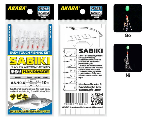 Сабик Akara Flasher Aurora Bait Rigs 10 Ni № 7 (6 кр.)