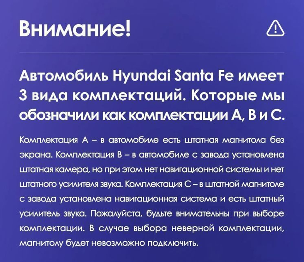 Магнитола для Hyundai Santa Fe 3 2012-2018 (отдельный экран климата, штатная КЗВ) - FarCar GX9-7004B монитор 9.5" 2K QLED на Android 14, TS20, 6+128Гб, CarPlay, 4G SIM-слот