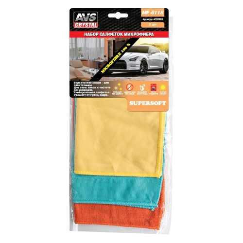 Набор из 3-х салфеток для стекол, полировки и от пыли AVS MF-6118