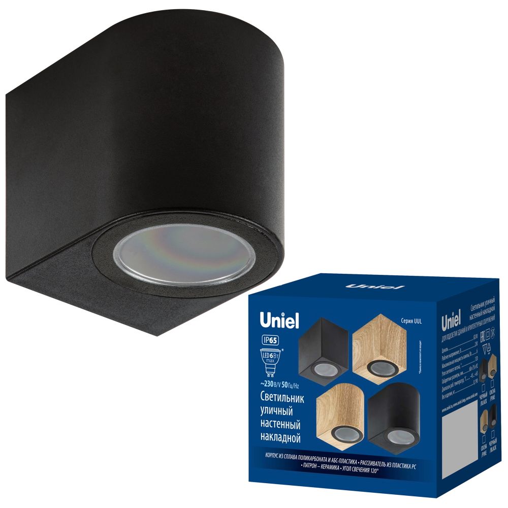 UUL-P51A 6W-GU10 IP65 BLACK Светильник уличный. под лампу GU10. Архитектурный накладной. Корпус черный. TM Uniel