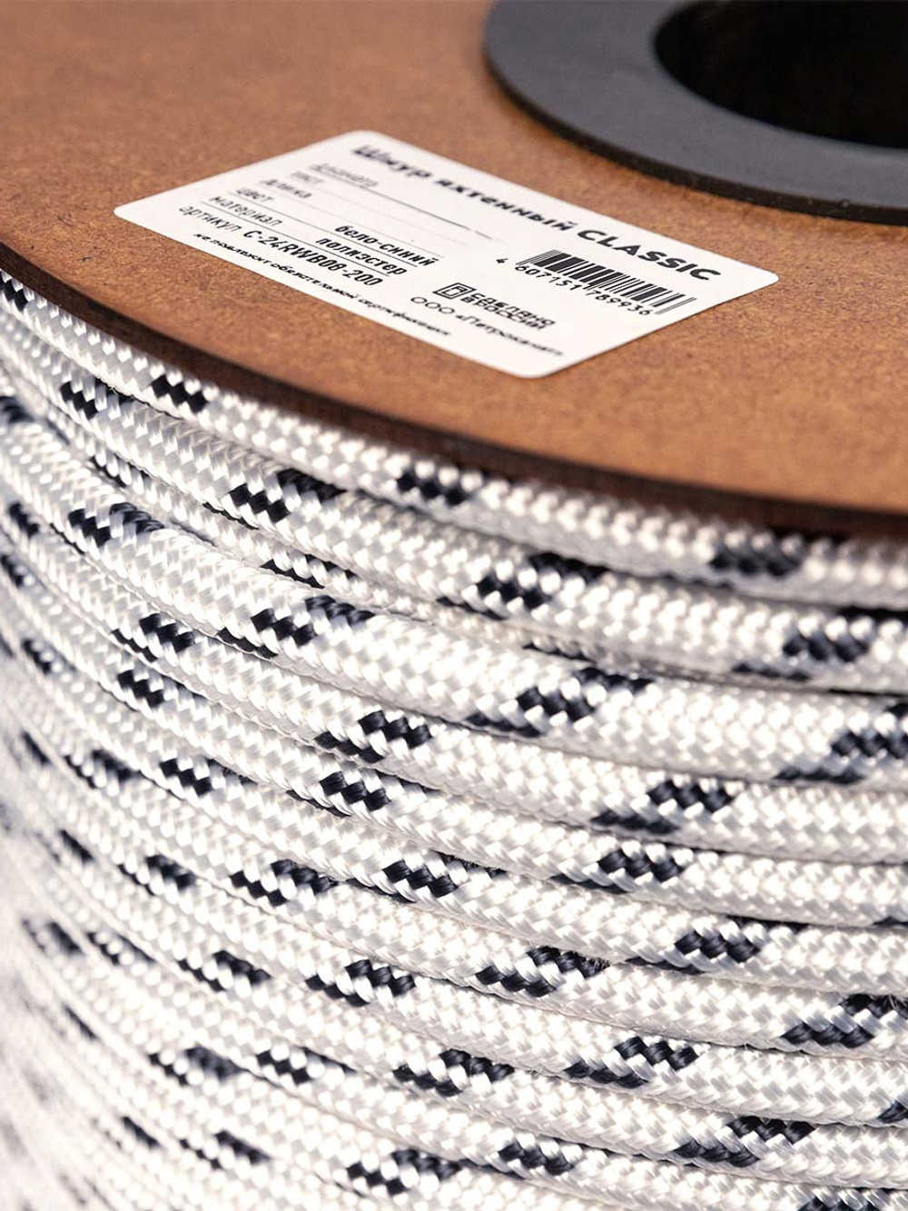 Шнур плетеный яхтенный SailMaster Classic 12,0 мм, 3000 кгс, 30м, белый/синяя прядь, моток