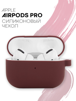Чехол КАРТОФАН для Apple AirPods Pro (арт. AIRPRO-SLIM-SILICON-01-BURGUNDY)