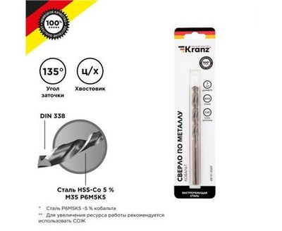 Сверло по металлу 10 мм Кобальт (сталь HSS-Co 5% M35 P6M5K5) (1 шт. в блистере) DIN 338 Kranz KR-91-0511