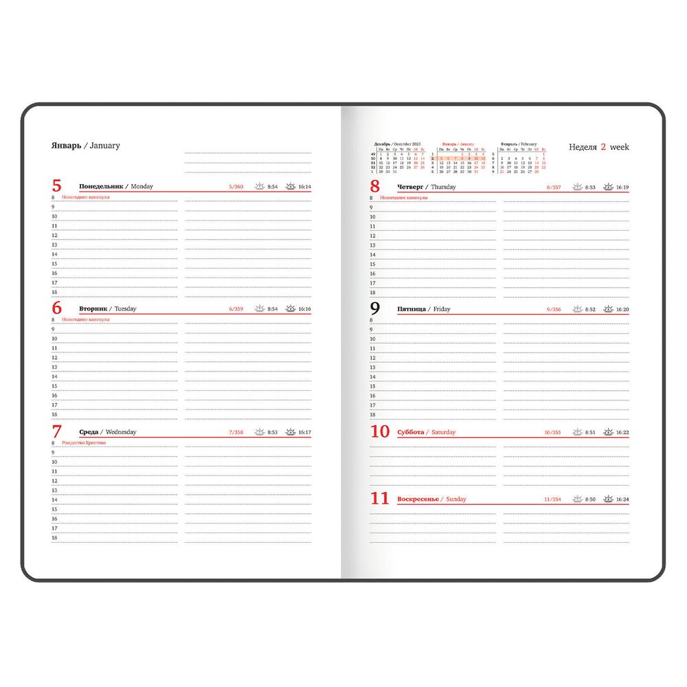 Еженедельник датированный А5 BRAUBERG "Party" (117180) 12