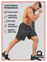 Шорты Legenda Urban серый c карманами