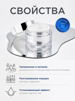 Крем для лица Dr.Hedison Premium Peptide Multi 9+ Cream, 50м
