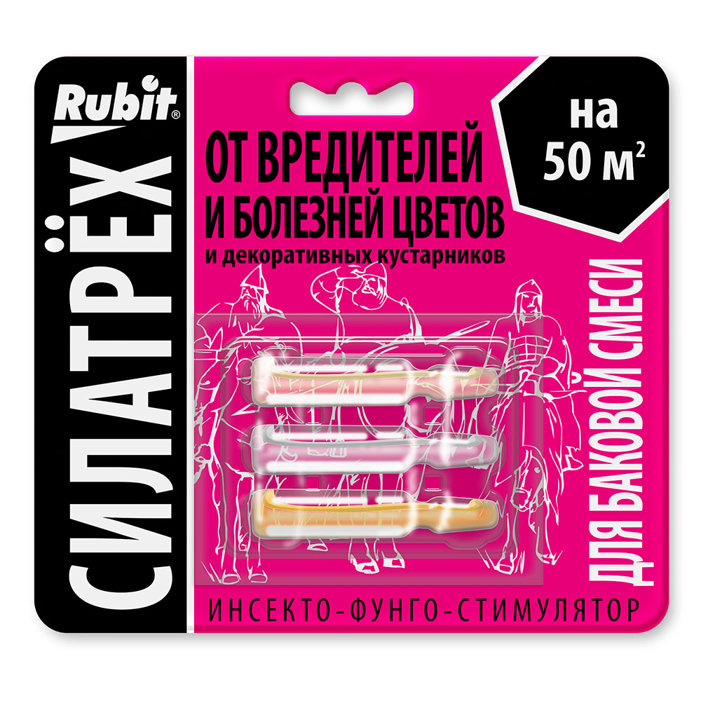 Rubit_silatrekh_ot-vrediteley-i-bolezney-tsvetov_litso