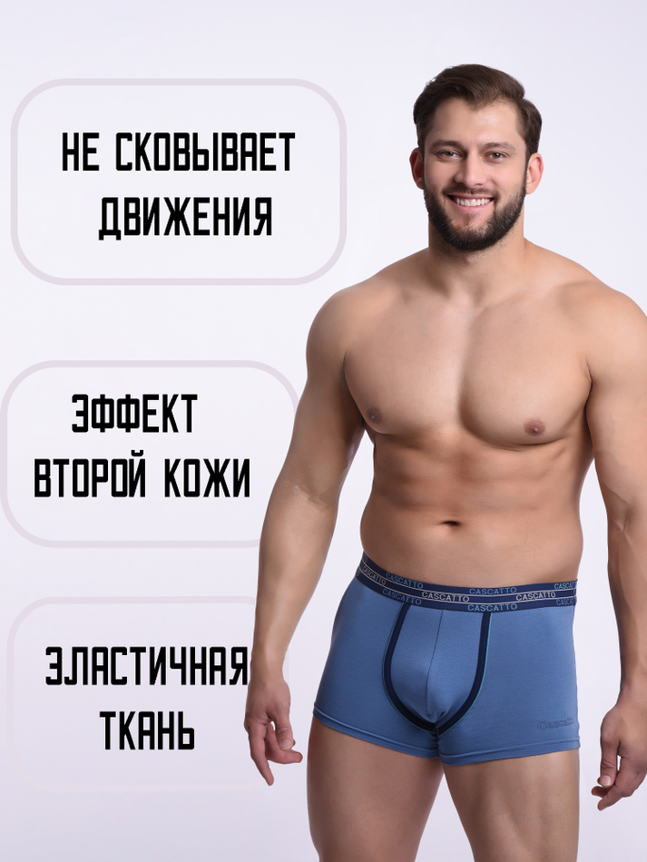 Трусы мужские боксеры (3 штуки в упаковке)