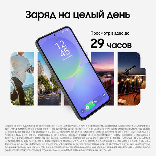 Смартфон Samsung Galaxy A36 128Гб Черный
