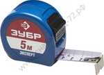 ЗУБР Alu+, 5 м х 25 мм, ударопрочная рулетка, Профессионал (34058-05-25)