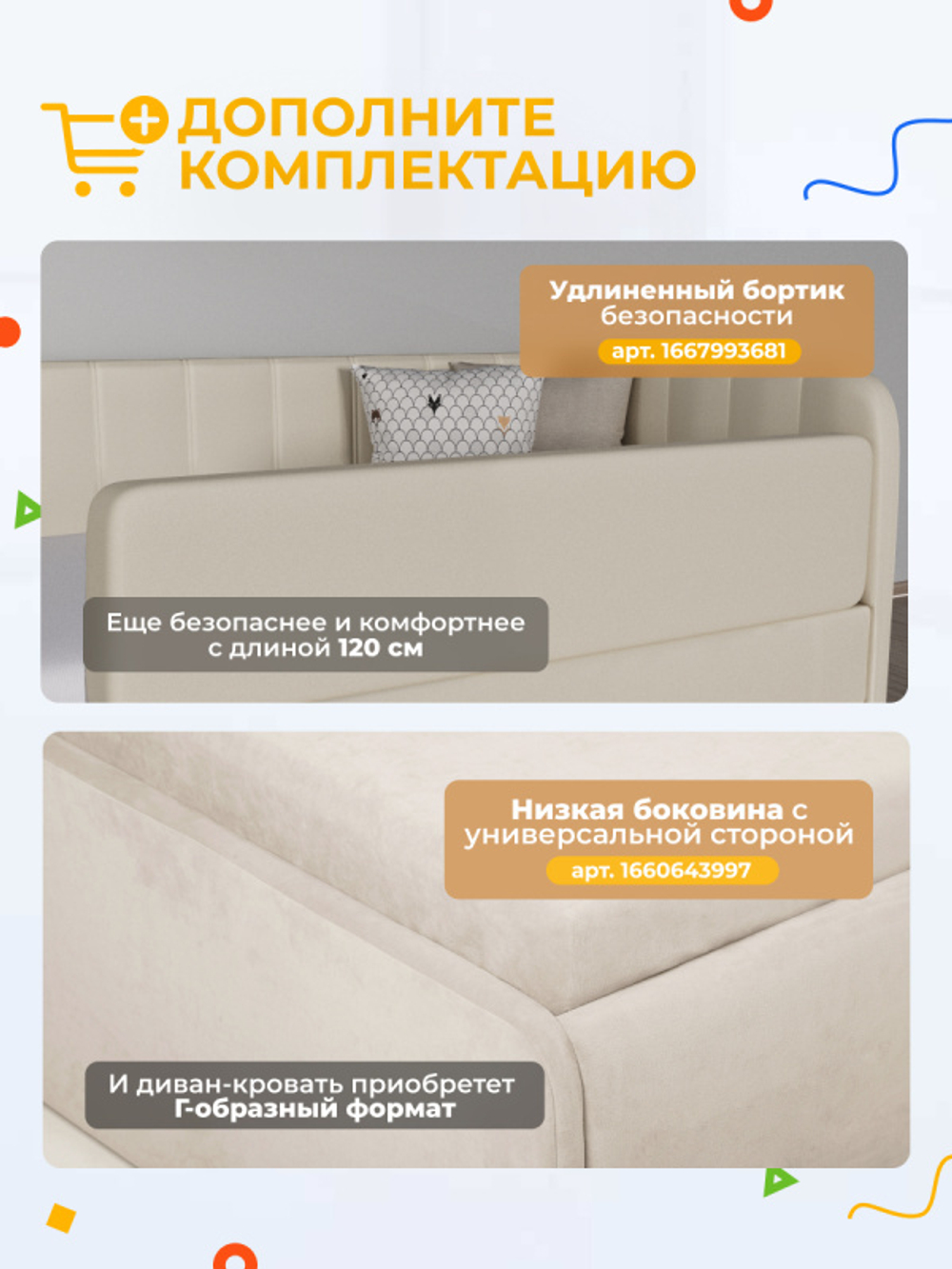 Диван - кровать с подъёмным механизмом 200х90 см Crecker UP ткань Микровелюр