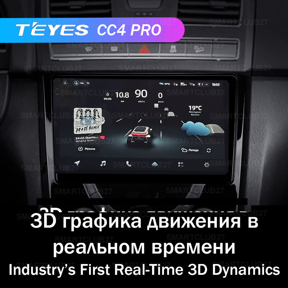 Teyes CC4 Pro 9" для SsangYong Rexton Y290 2012-2017