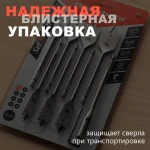 Набор перовых сверл по дереву 9 шт. RENNBOHR с удлинителем и ключом (14, 16, 18, 20, 22, 25, 30 мм)