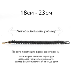 Изображение универсального браслета из паракорда с размером.