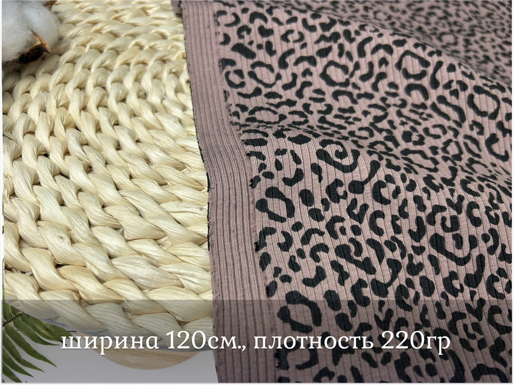 Лапша хлопковая ЛЕО