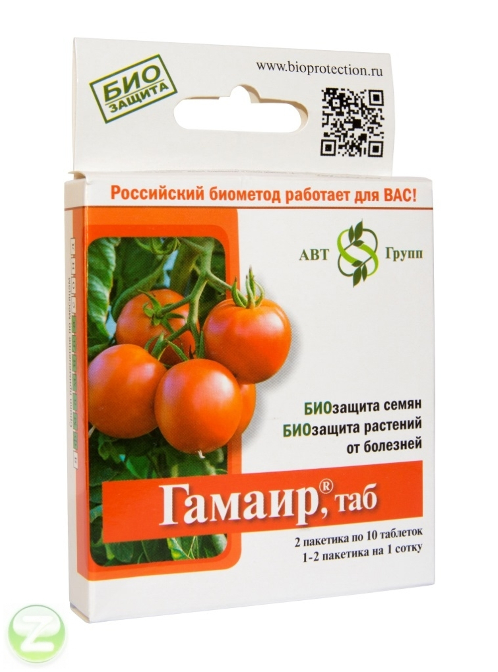 Гамаир 10 таб. биобактерицид