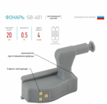 Фонарь светодиод пушлайт-подсветка на петлю в кухонный шкаф 2xA23 SB-401, 5 шт