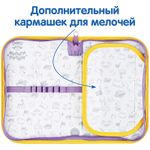 Пенал 1 отделение, 200*130 Мульти-Пульти "Magic", доп. секция, ткань