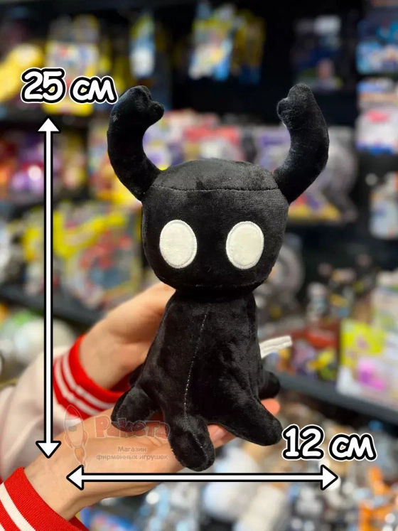 Мягкая игрушка фигурка Hollow Knight Тень Полого Рыцаря