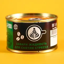 Кофе молотый «Чашечка утреннего депрессо» в консервной банке, вкус: лесной орех, 30 г.