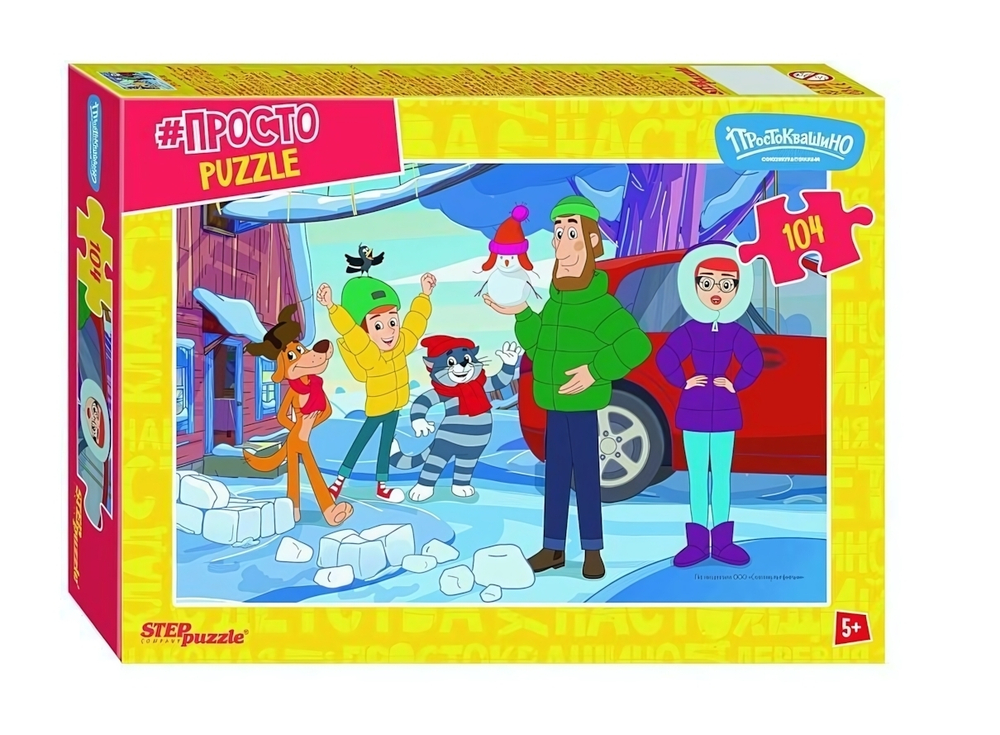 Пазл 104эл. "Простоквашино. Продолжение" (С/м) (Степ пазл)