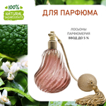 Бергамот и нероли, отдушка для свечей и мыла