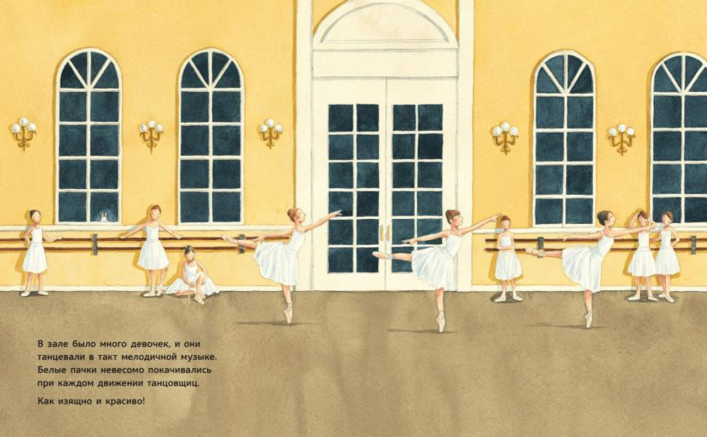 Хочу танцевать! [ПРЕДЗАКАЗ]