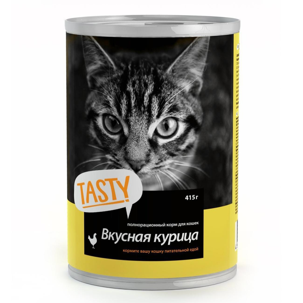 Tasty Консервы для кошек Тэсти